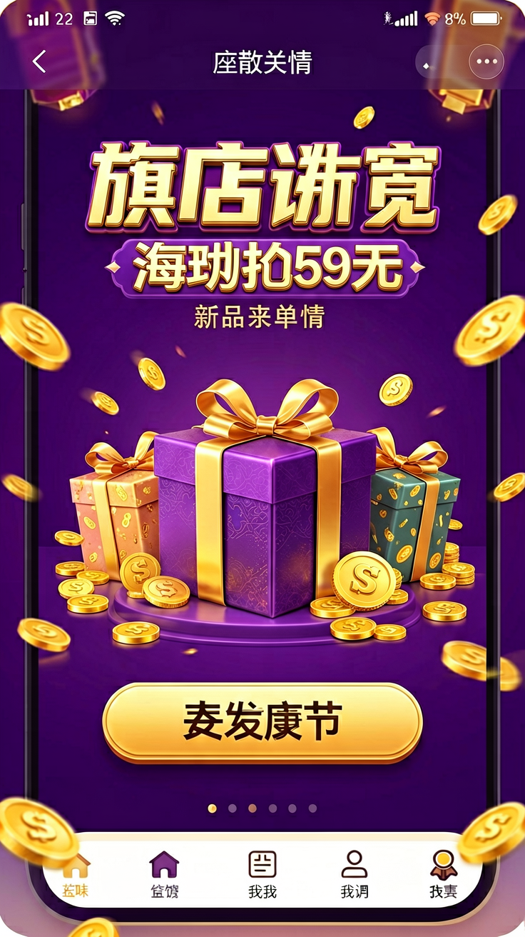 Screenshot 777yk 3